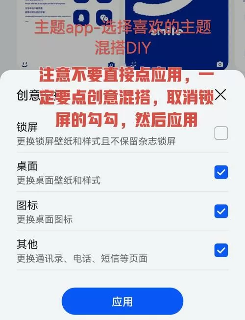 华为手机桌面如何删除多余的桌面