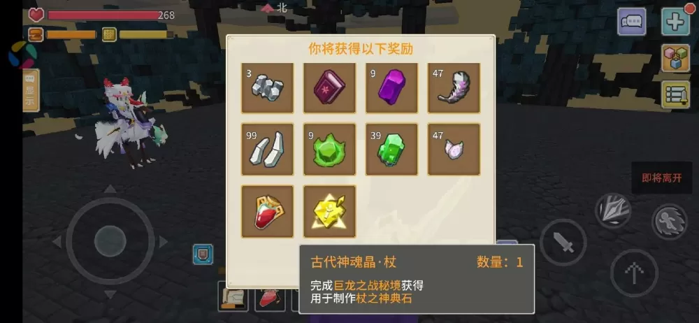 奶块白猫脚本2025