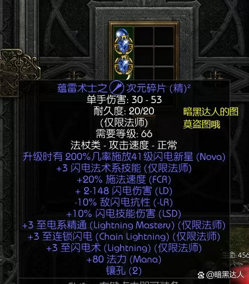 最高指挥官2秘籍