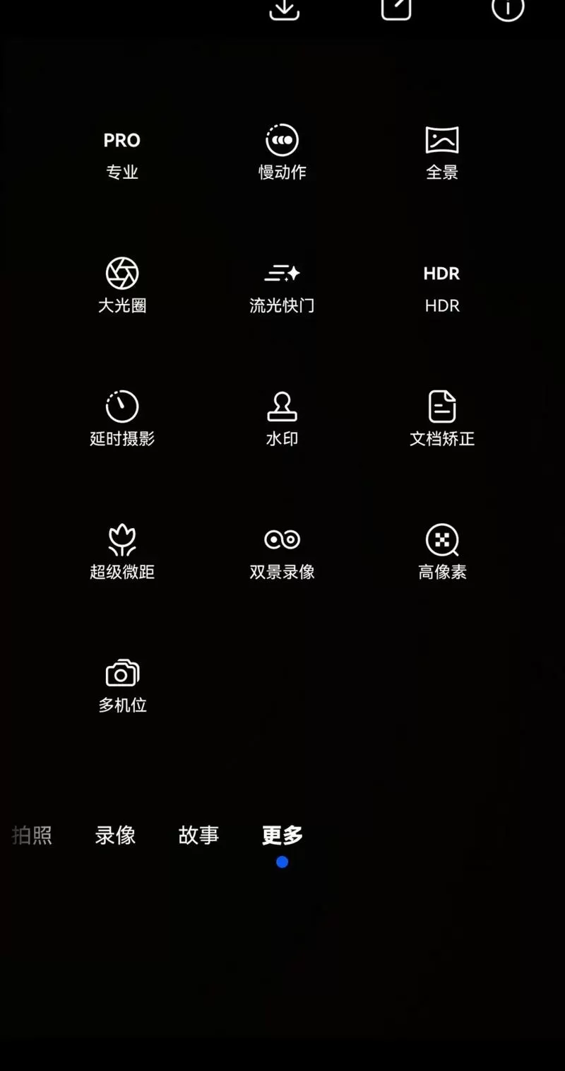 华为相机怎么开实况