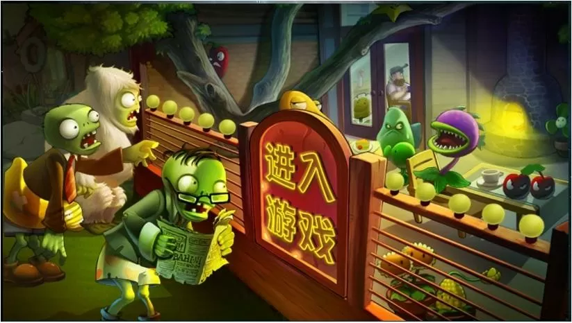 僵尸农场破解版内购无限脑子