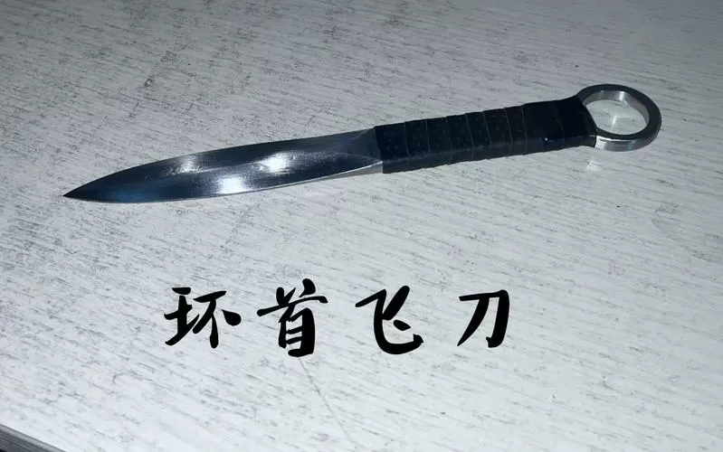 手工暗器飞刀
