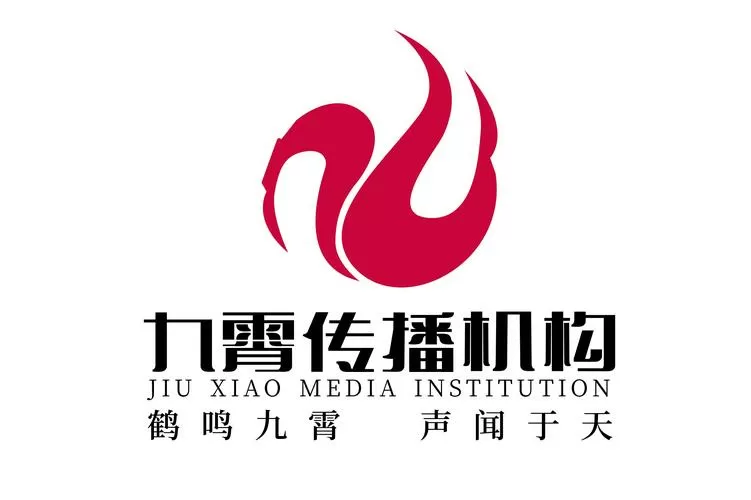 九霄资料免费公开