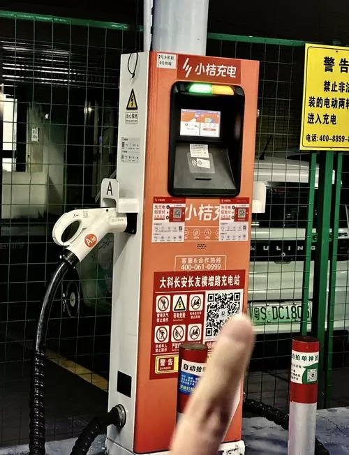 橙子共享充电密码怎么设置的呢