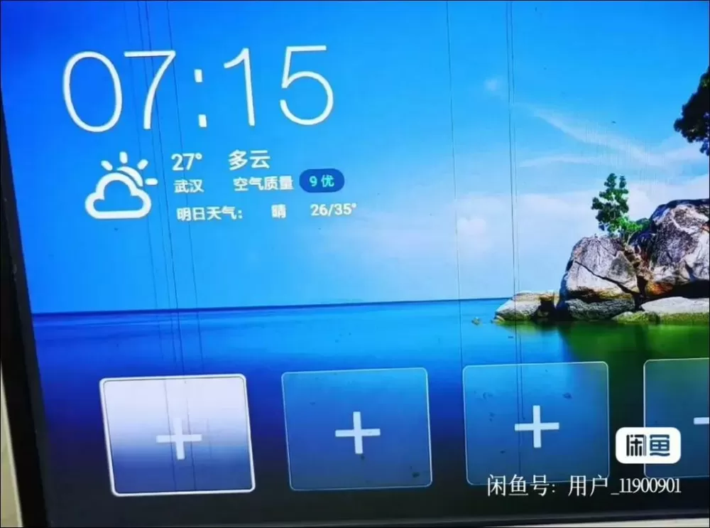 小米电视怎么设置开机自动进入应用