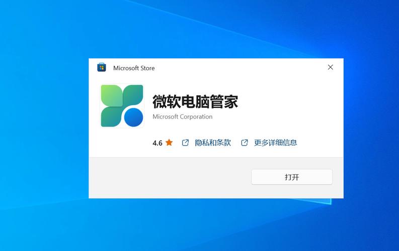 电脑管家装在c盘好吗