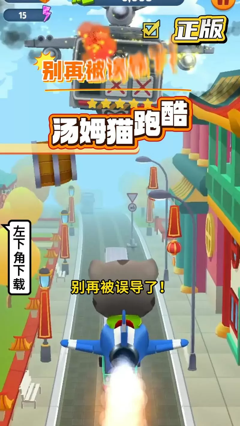 汤姆猫跑酷不能玩了怎么办