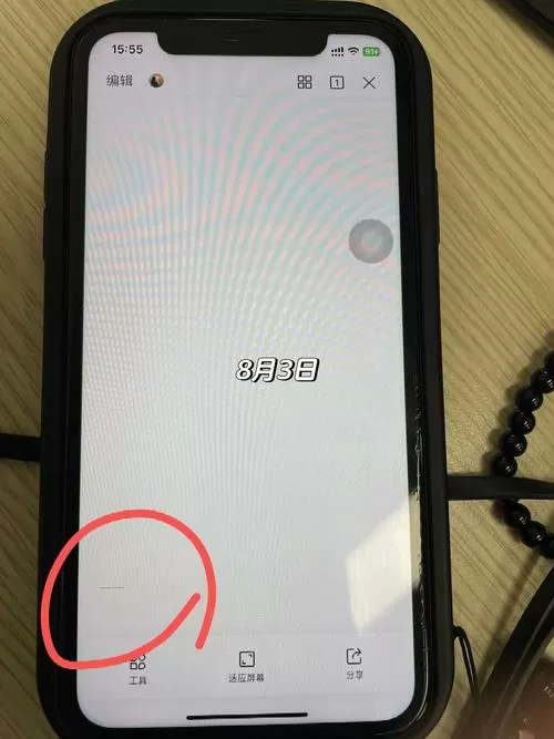 漏液手机还能用吗