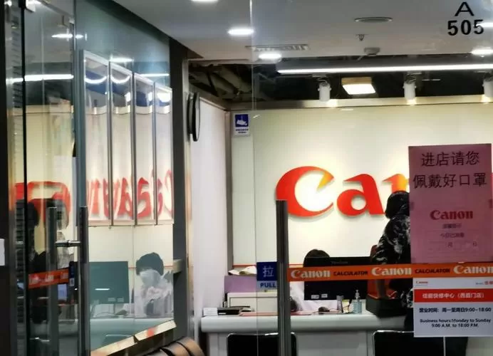 佳能（中国）服务热线电话