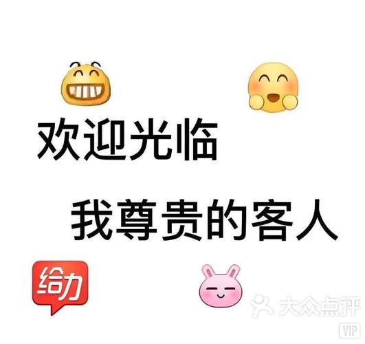 如何让客人找你订包厢