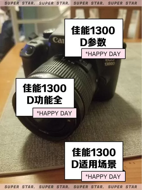 佳能1300d使用教程