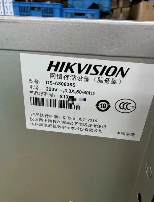 海康威视路由器初始密码是多少