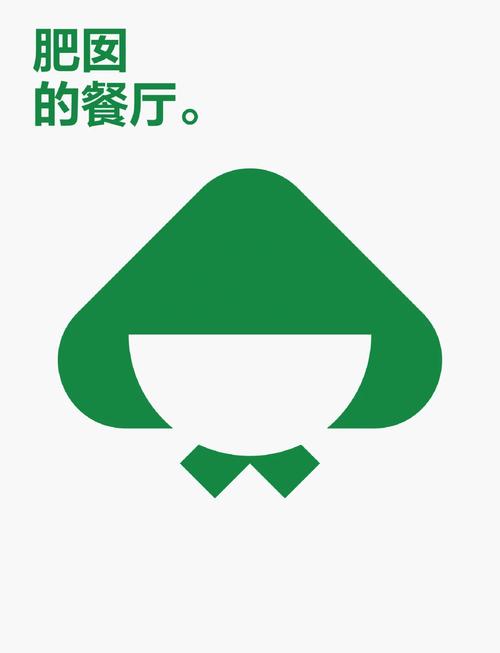 开餐厅