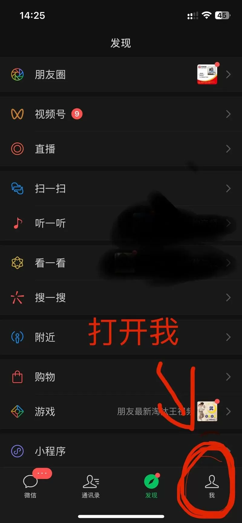 快手怎么不显示微信支付功能