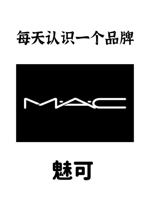 魅动是什么