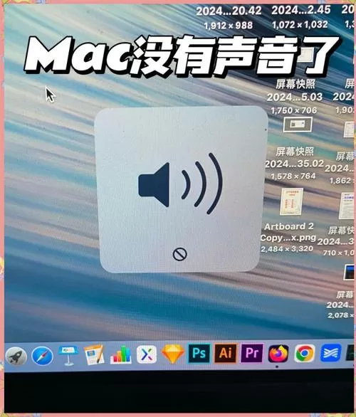 笔记本连接外接显示器后没有声音