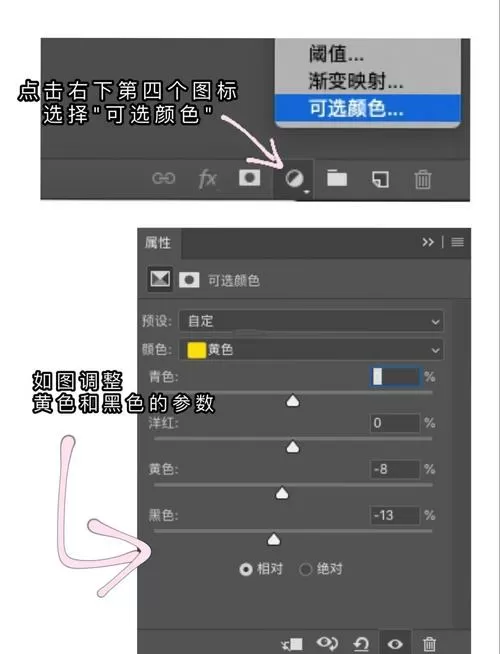 百度变暗了怎么调亮