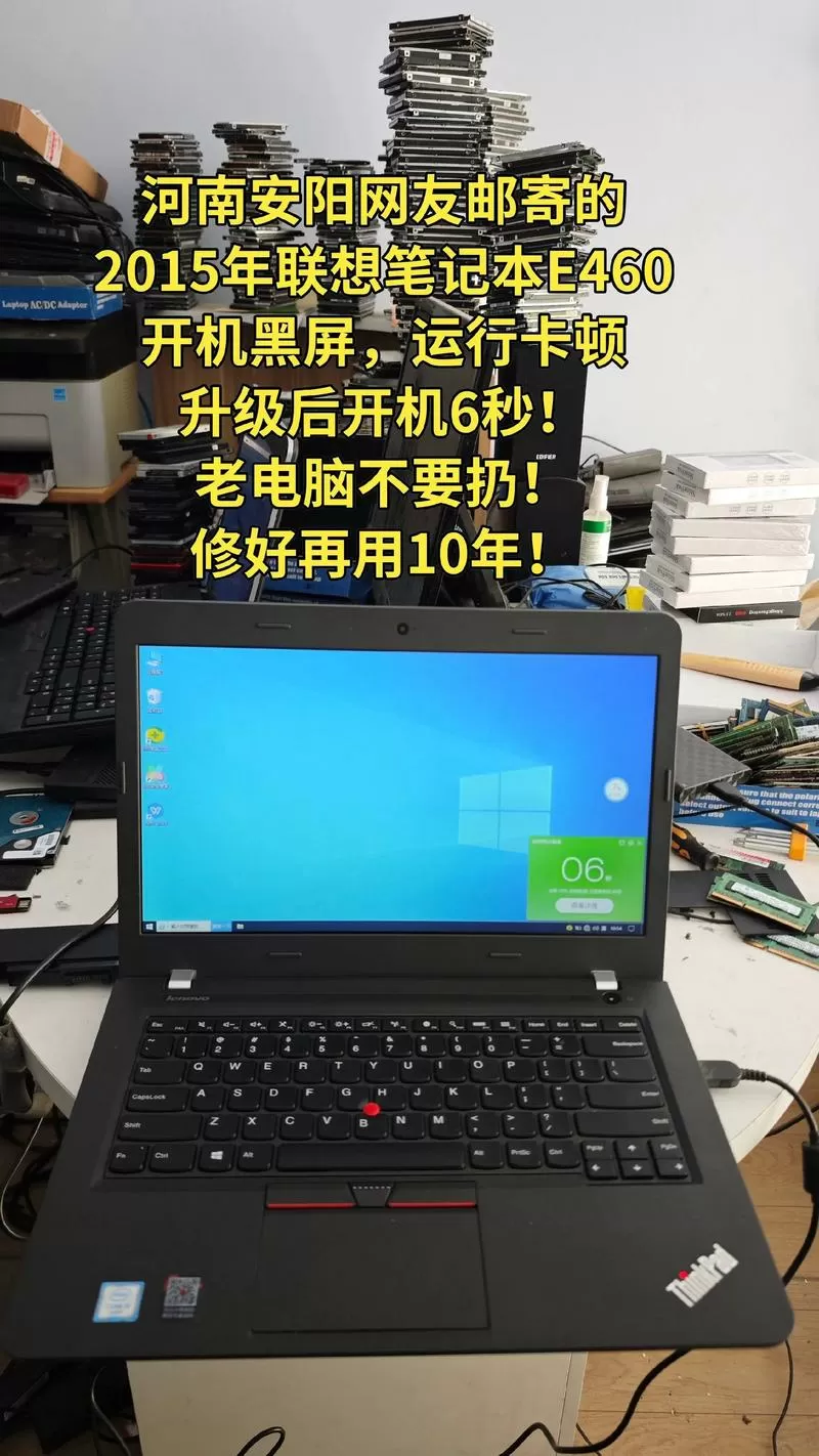 联想e460电池更换教程
