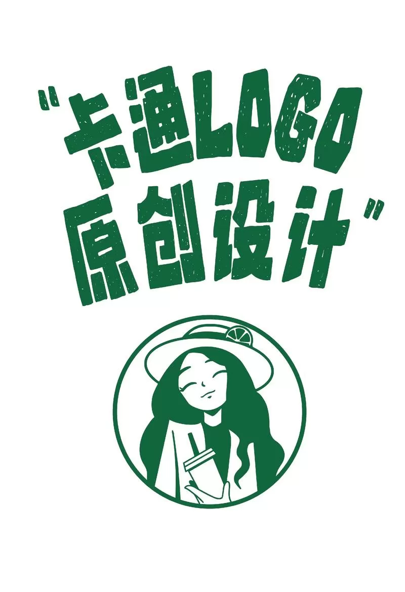 惹不起的店长大人