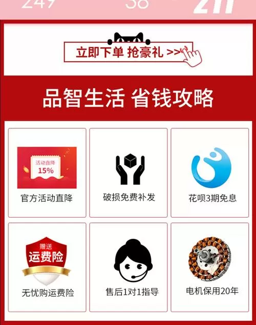 聚划算app怎么没有了