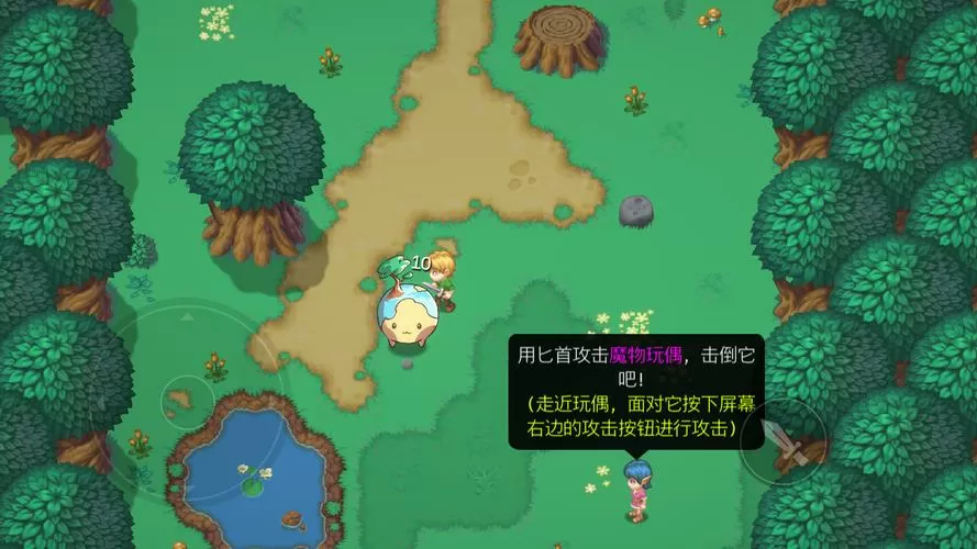 雨叶岛传说幻界怎么去
