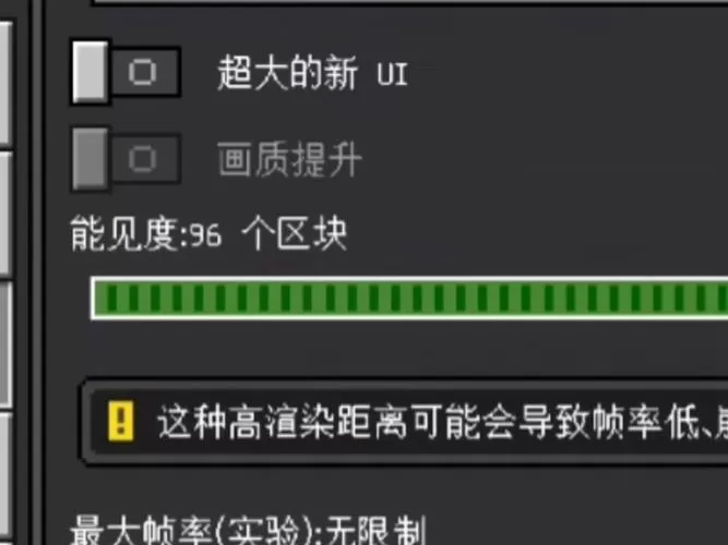 我的世界可视距离怎么调
