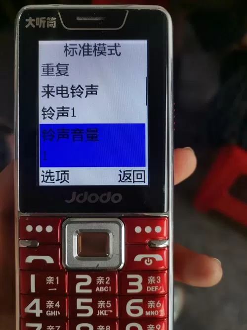 老年机按键没有声音怎么设置