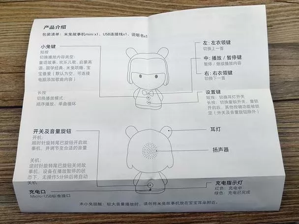 米兔故事机怎么恢复出厂设置