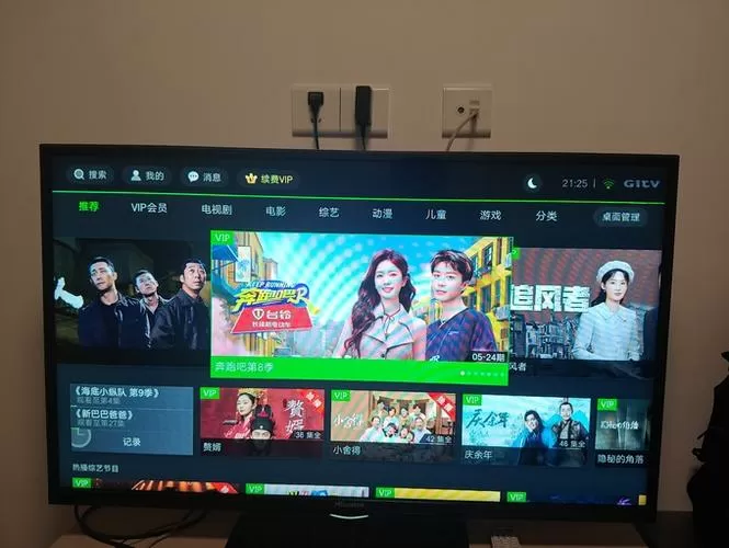 电视奇异果怎么退出账号