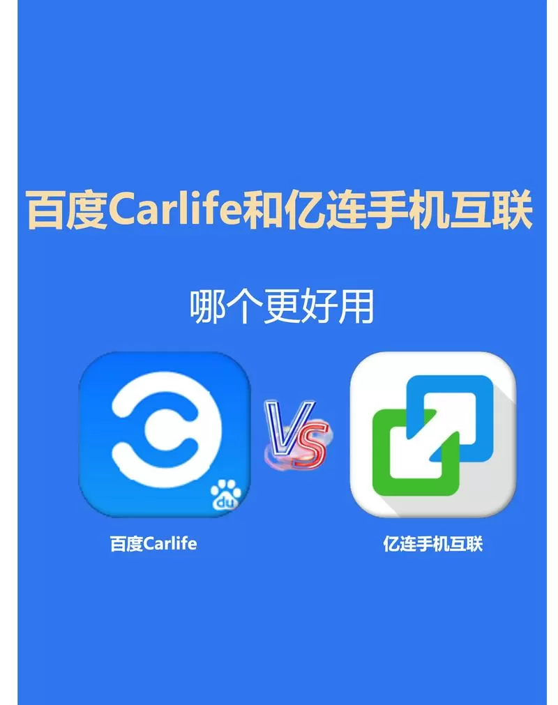亿连CE版4.8.6