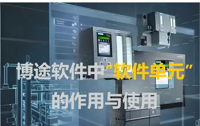 博图v18电脑配置