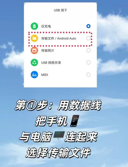 红米手机视频怎么传到电脑上