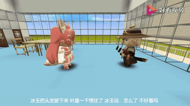 迷你世界挠痒痒比赛
