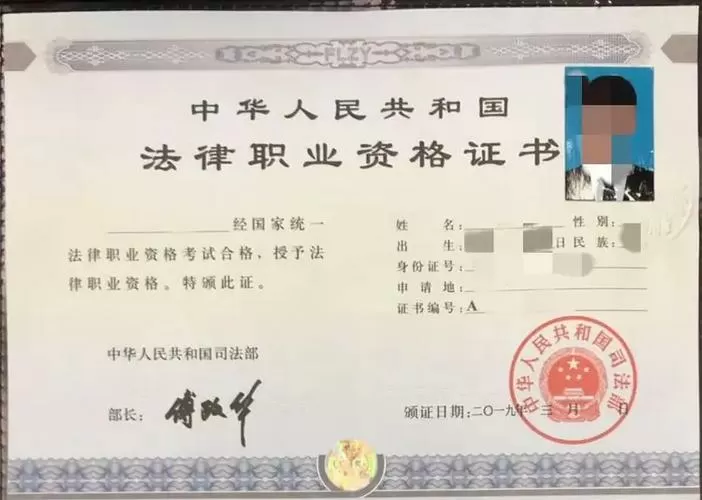 法律职业资格证书电子版怎么下载