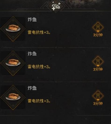 地下城堡3任务攻略