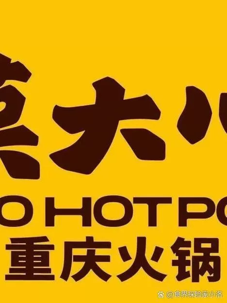 熊出没美食餐厅内购版