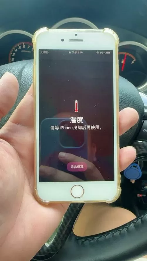 手机一玩游戏就发烫怎么回事