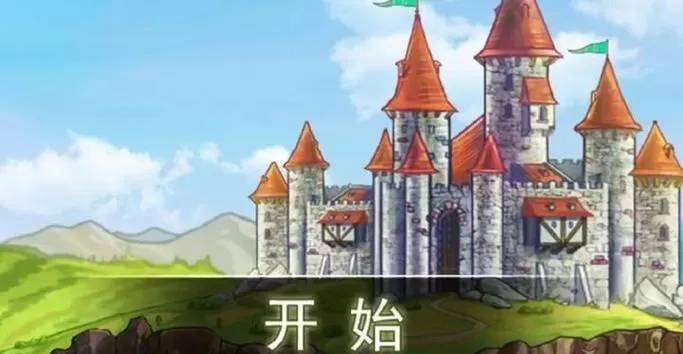 征服之刃内置修改器指令