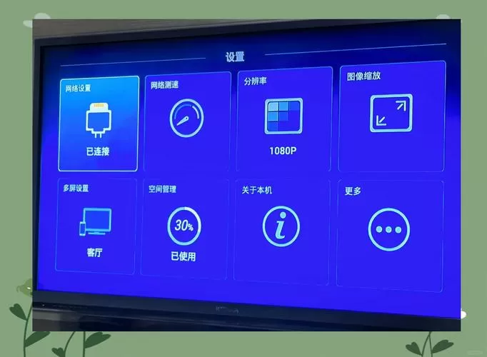机顶盒连接不到wifi是什么原因截图