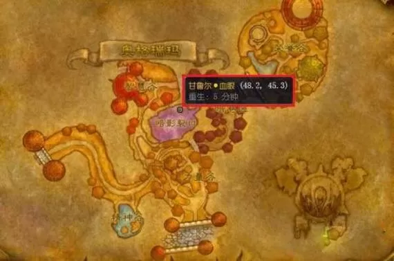 魔兽世界术士狗任务