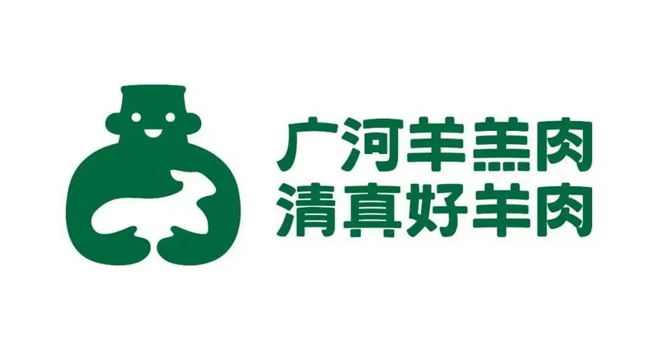 纯天然养羊场的名字大全