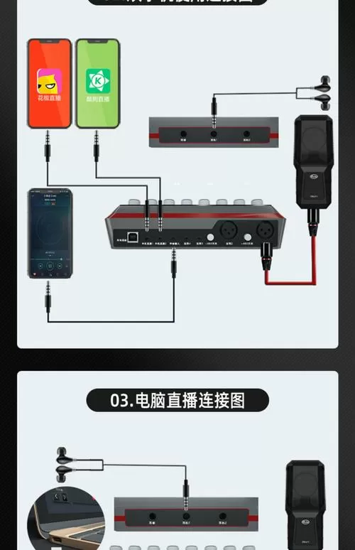 外置声卡如何与mvbox关联