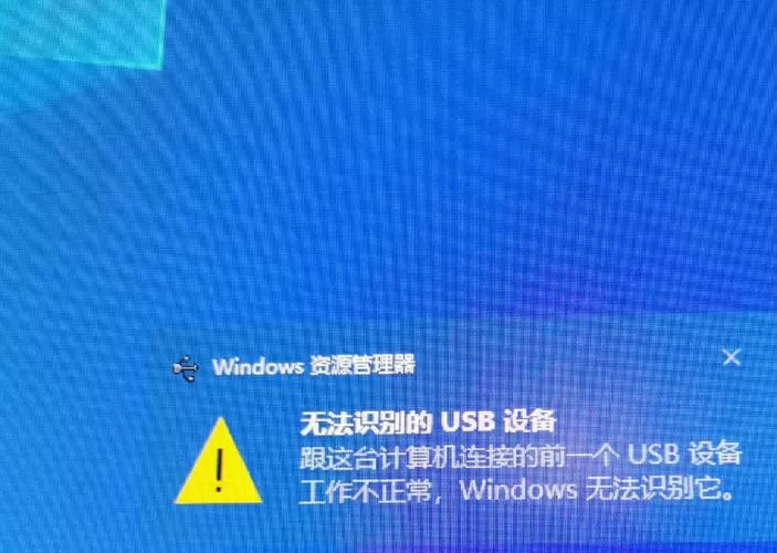 vmware虚拟机usb设备不识别