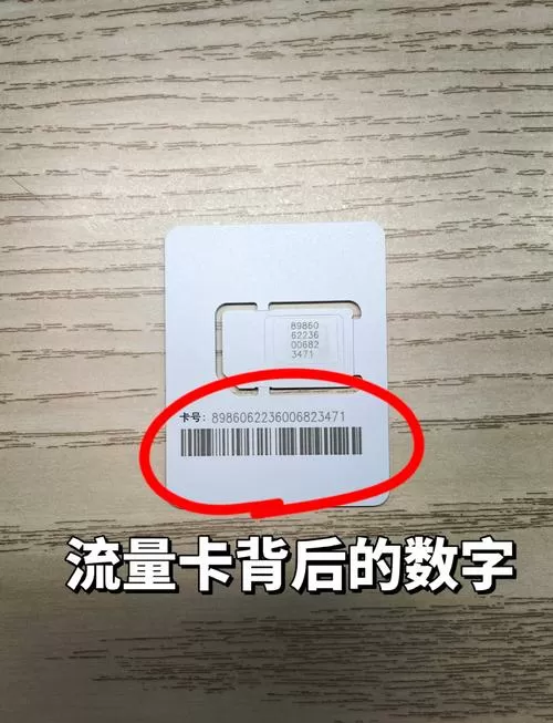 sim卡会暴露手机信息吗