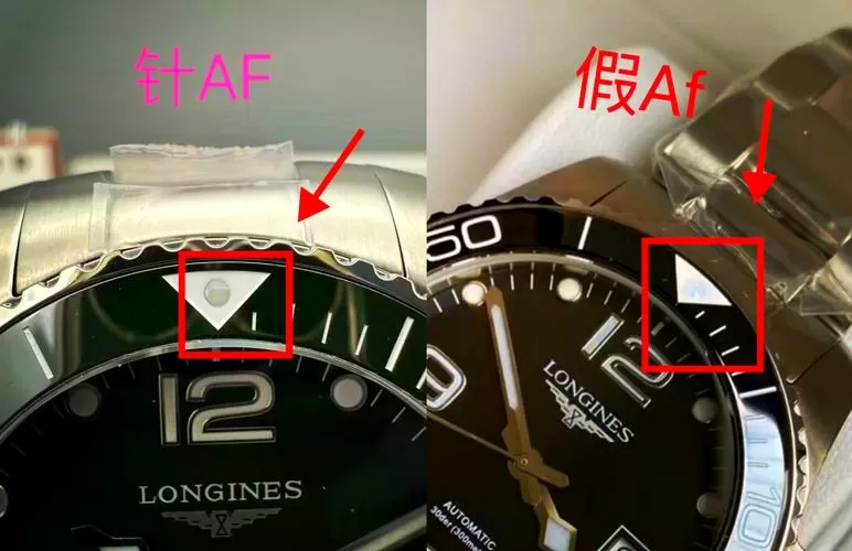 浪琴手表怎样查验真伪
