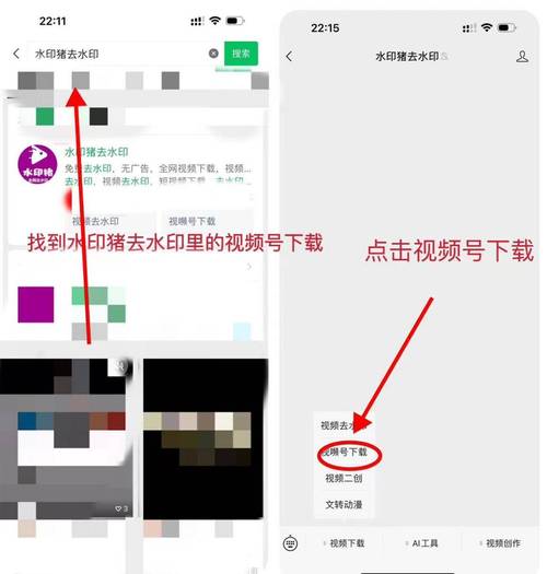 在浏览器打开的视频链接怎么下载