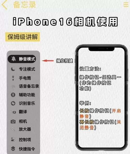 手机相机打开慢的解决方法