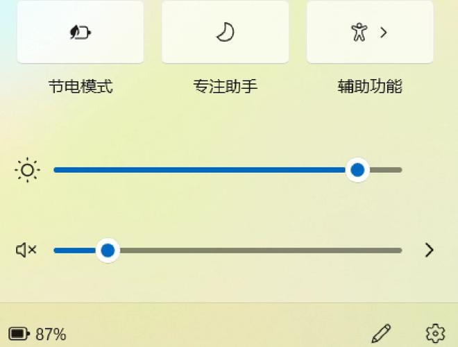 联想小新屏幕亮度很暗怎么调
