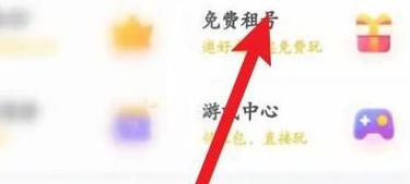 租号玩CF租的号怎么打字