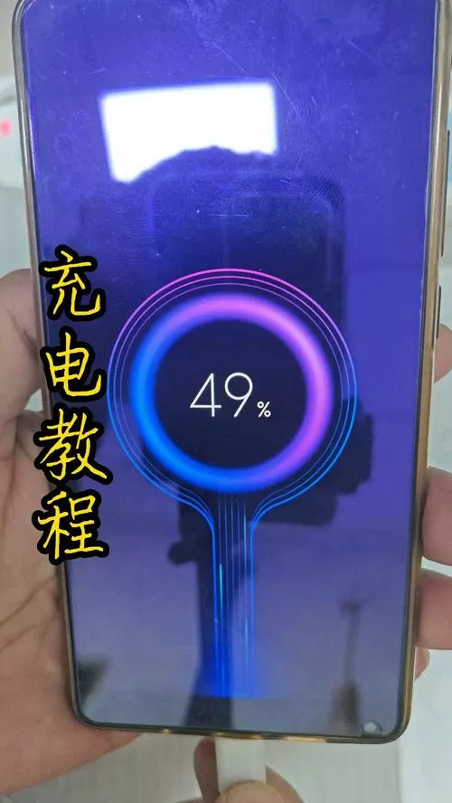 手机无法无线充电要怎样设置